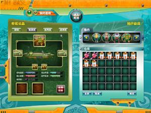 海戰集結號截圖