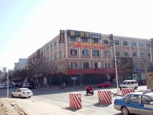 東營道一武術散打俱樂部 東營道一武術散打俱樂部