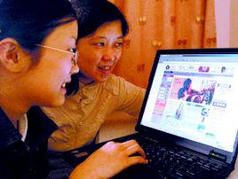 網路消費 網路消費