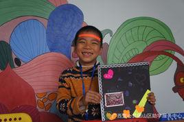 書香校園[貧困山區教育扶貧項目]