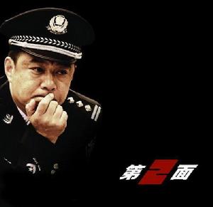 《第二面》 《第二面》