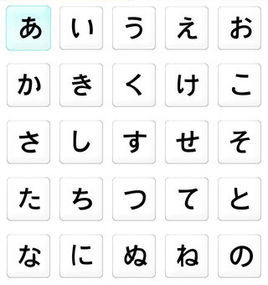 日文 日文