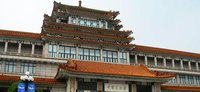 中國美術館