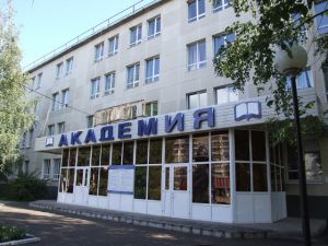 托波爾斯克國立師範學院