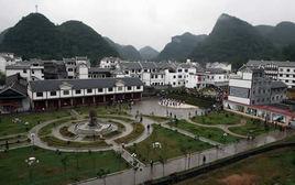 貴州省大方縣普底鄉 貴州省大方縣普底鄉