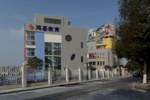 遼中縣大黑中心幼稚園 遼中縣大黑中心幼稚園