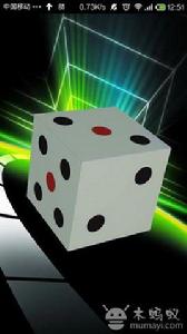 超級3D骰子 超級3D骰子