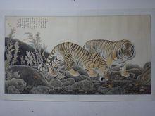 4、自填天仙子詞，題臨秋水長天圖