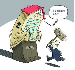 土地估價 土地估價