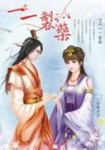 一一製藥 一一製藥