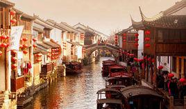 蘇州國家歷史文化名城保護區市容市政和歷史街區景區管理局 蘇州國家歷史文化名城保護區市容市政和歷史街區景區管理局