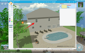 圖驢的超級硫酸紙功能