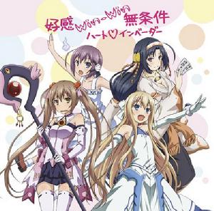 OP【初回限定盤】