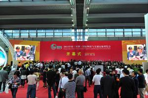 2011年物博會開幕式