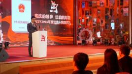 2016CCTV年度法治人物 2016CCTV年度法治人物