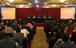 關於加強社會組織黨的建設工作的意見（試行）