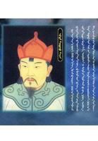 庫圖克圖汗 庫圖克圖汗