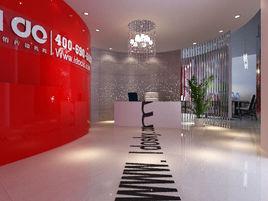 艾都廣告 艾都廣告