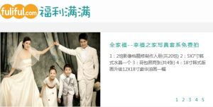 福利滿滿 福利滿滿