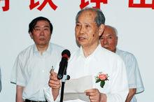 2005年胡鐵錚山水畫展