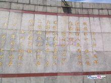 人民英雄紀念碑[天安門廣場紀念碑]