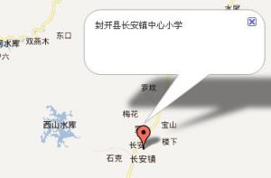 封開縣長安鎮中心國小