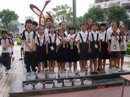 西區國小 西區國小