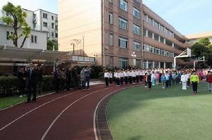 上海市紅旗國小 上海市紅旗國小