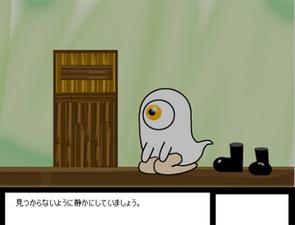 怪獸屋逃生 怪獸屋逃生