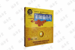 祖師麻膏藥 祖師麻膏藥