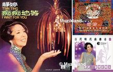 靜婷在1970年代唱片封面