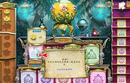 魔法門花園 魔法門花園