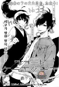 水原理久 水原理久