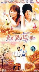 走過、路過、莫錯過 走過、路過、莫錯過