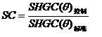 遮陽係數計算公式