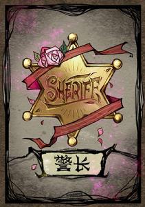 狼人殺[網易代理手遊]