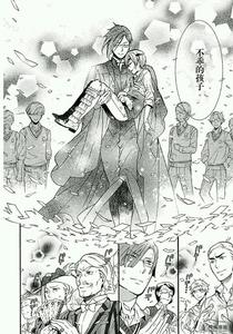 CIEL[動漫《黑執事》角色]