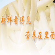 北京金田麥國際食品有限公司 北京金田麥國際食品有限公司