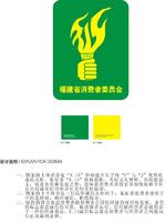 消費者權益保護