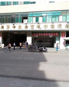 興寧市東嶽宮汽車客運站 興寧市東嶽宮汽車客運站