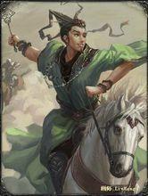 諸葛恪[游卡桌遊三國殺推出的武將牌]