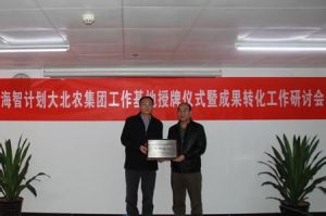 海智網聚網路技術(北京)有限公司