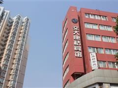 西安交大康橋服務大廈 西安交大康橋服務大廈