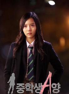 國中生a娘 國中生a娘