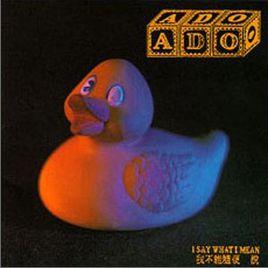 我不能隨便說 我不能隨便說