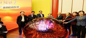 全國公益免費查體&middot;健康中國萬里行