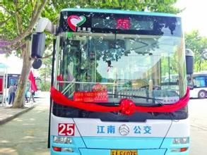 南京25路 南京25路