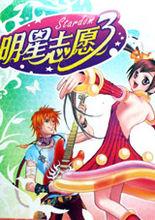 戀愛養成[電腦單機遊戲名]