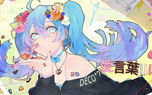 愛言葉Ⅲ 愛言葉Ⅲ