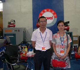 力達集團 力達集團